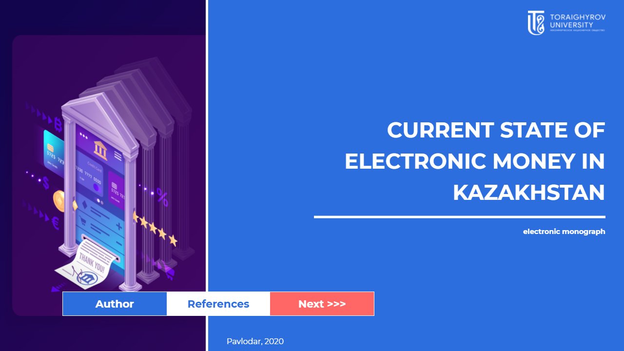 Current state of electronic money in Kazakhstan