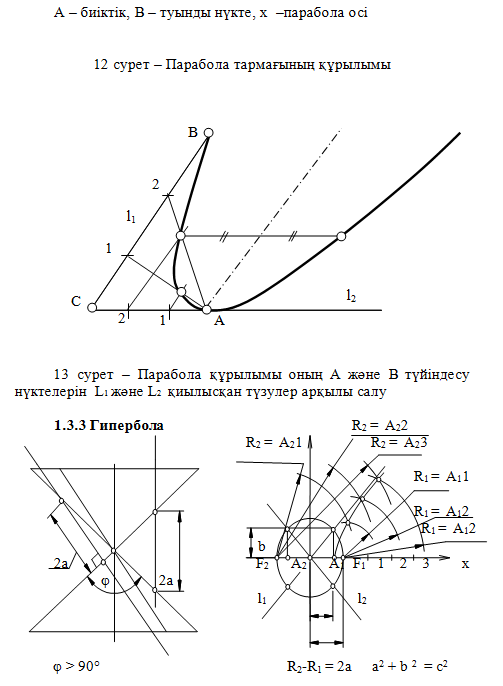 Мария Кожевникованың фейктерінің порно видеосы