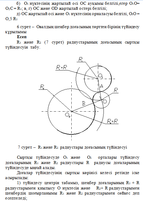 Мириам Ферро желілік порно