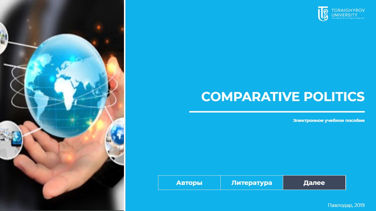 Comparative politics