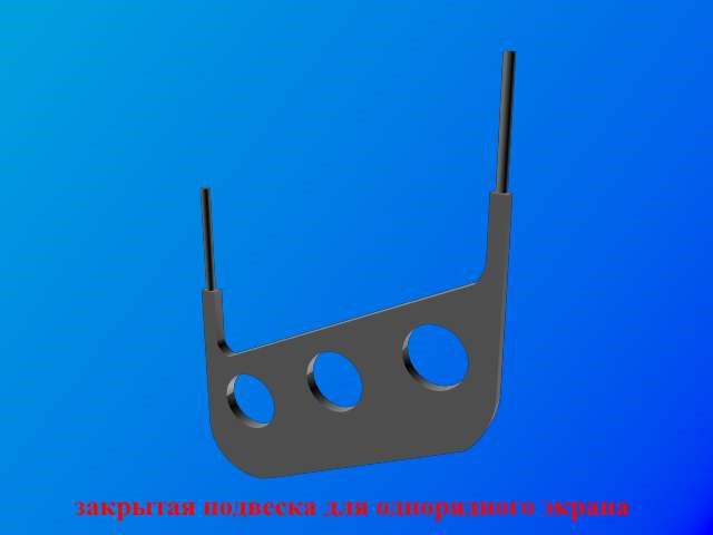 тік орналасуы