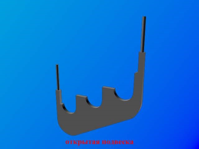 көлденең орналасуы