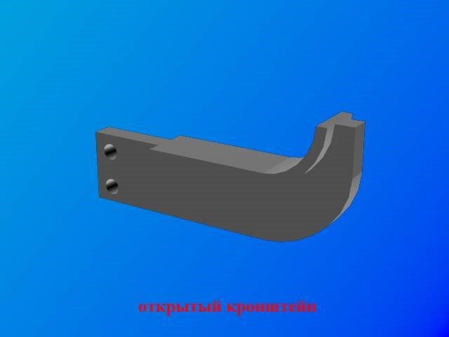 көлденең орналасуы