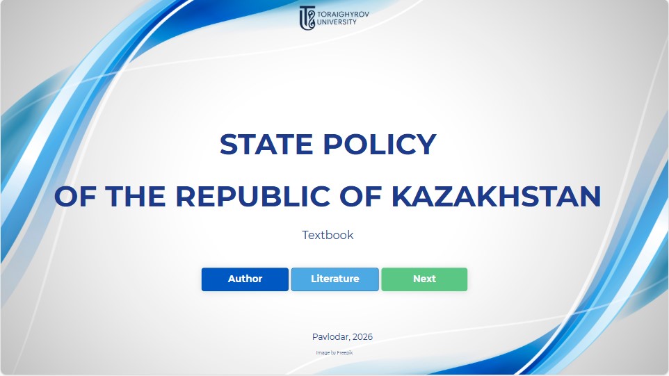 STATE POLICY OF THE REPUBLIC OF KAZAKHSTAN