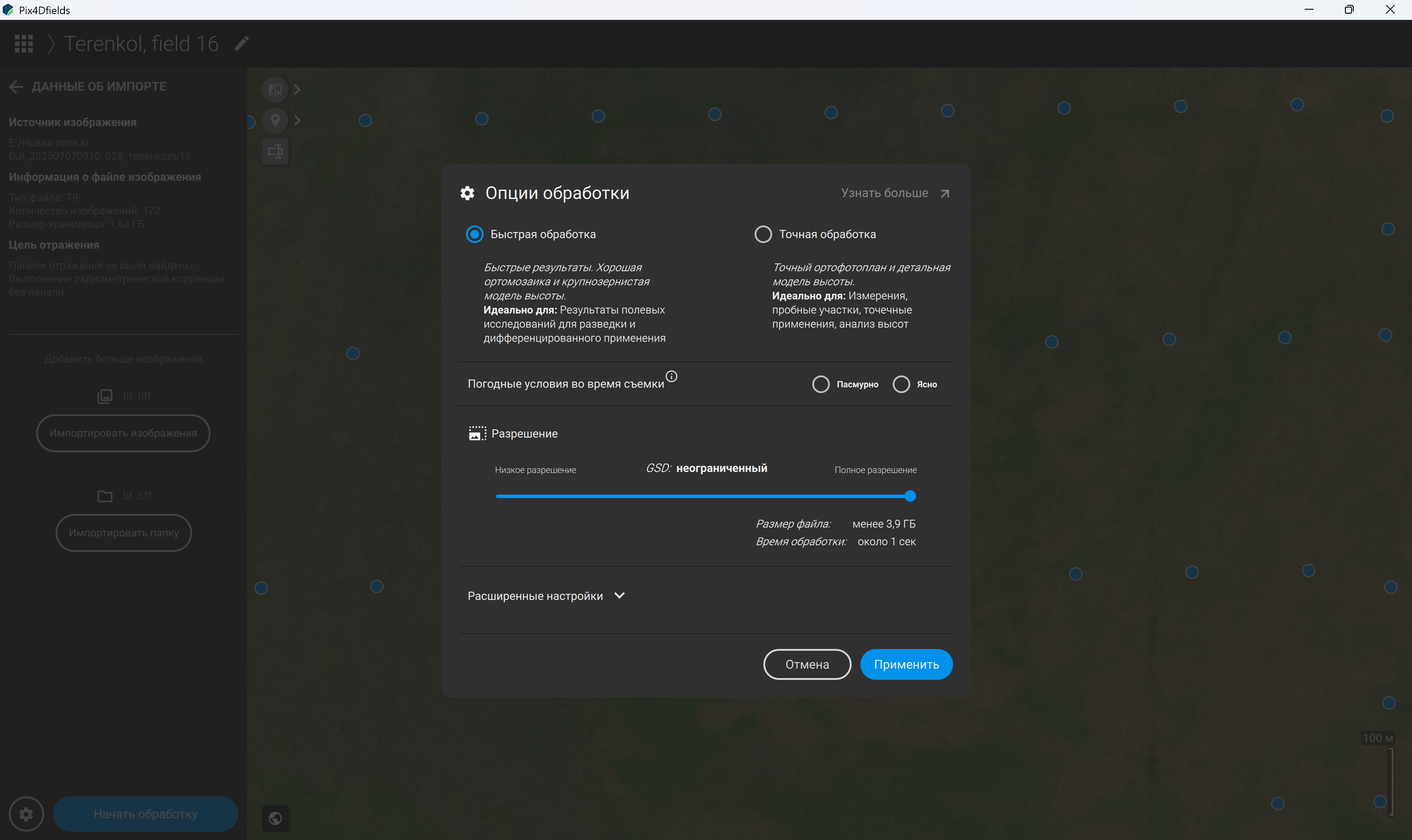 Иллюстрация из учебника