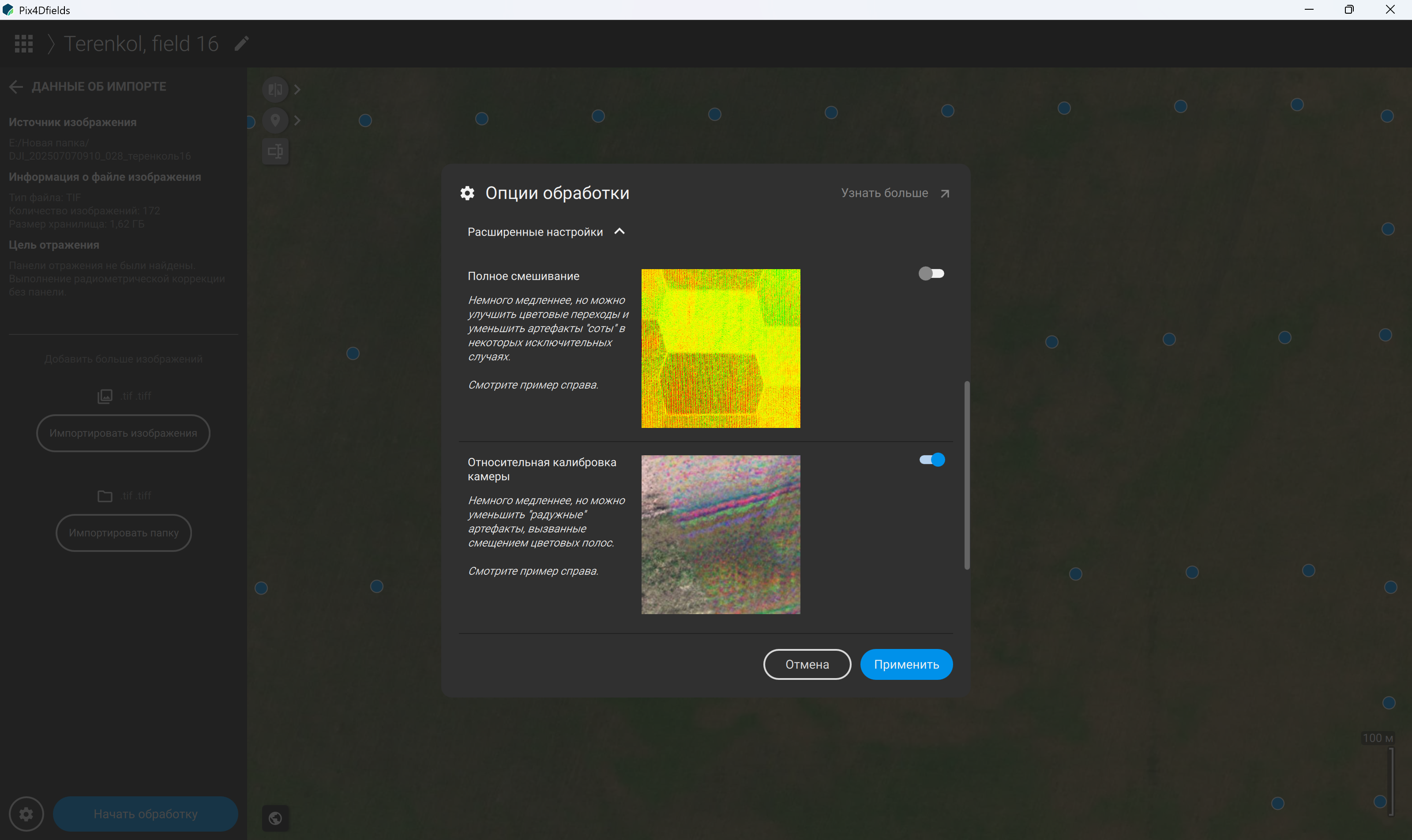 Иллюстрация из учебника