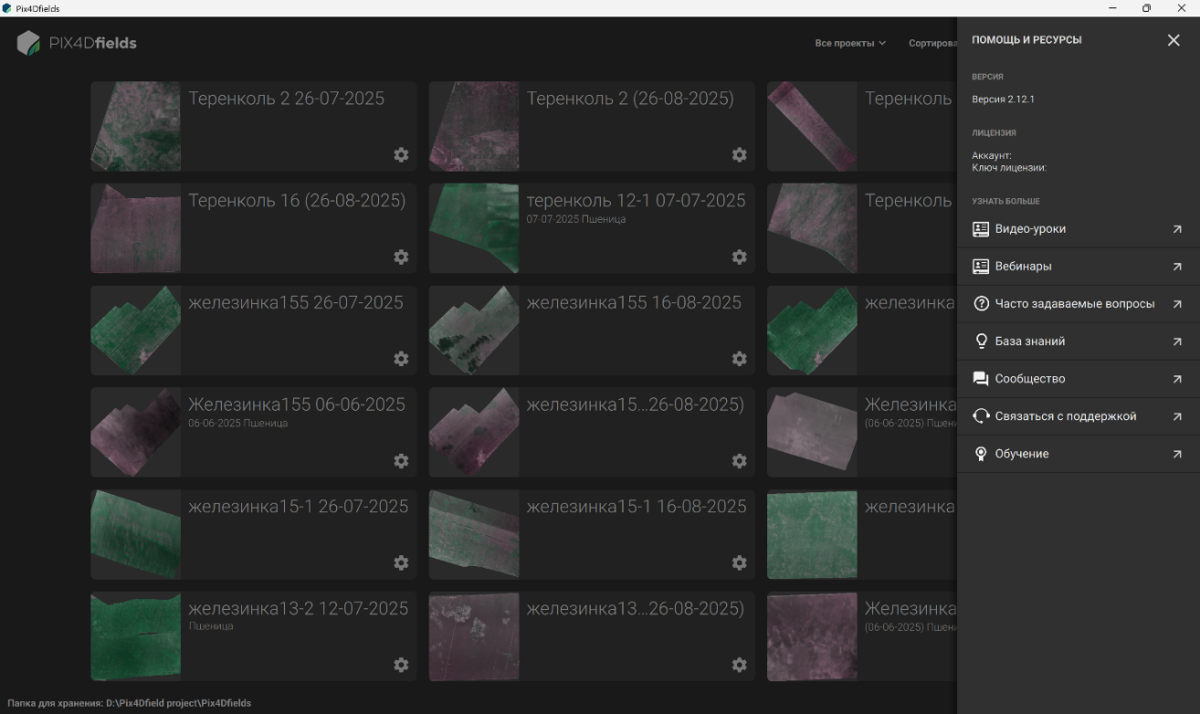 Оқу құралындағы иллюстрация